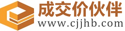 宝安成交价伙伴